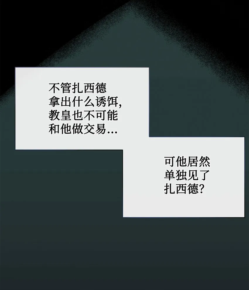 061 成为我的耳目26