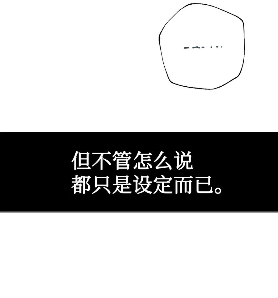 033 皇宫急召44