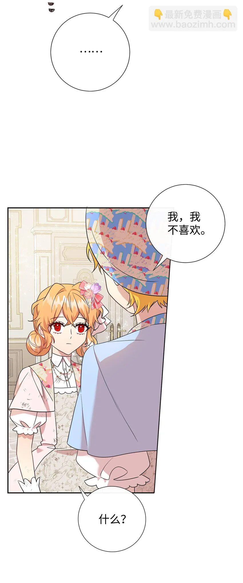 064 伤心的弟弟18