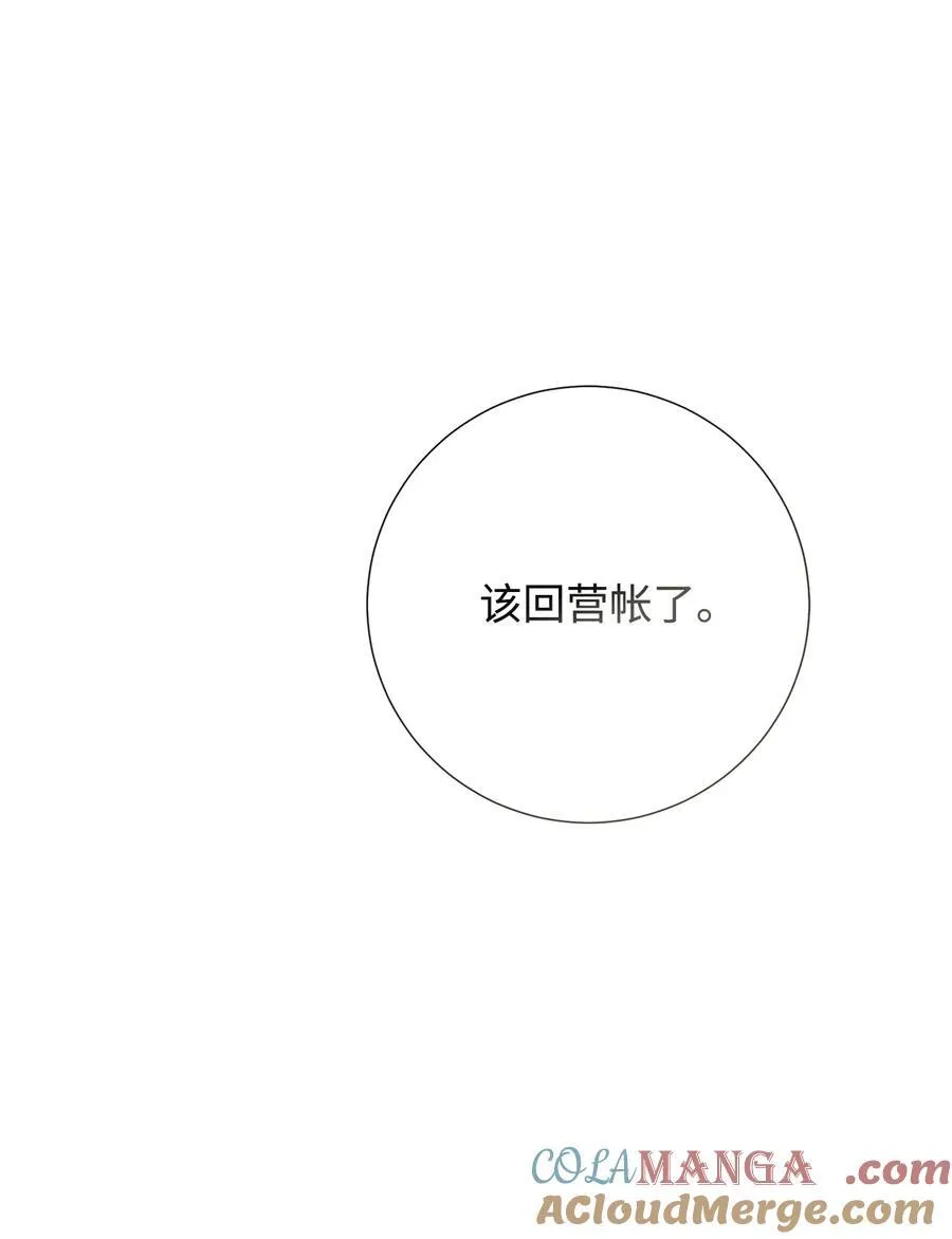 100 暴走的伊桑6