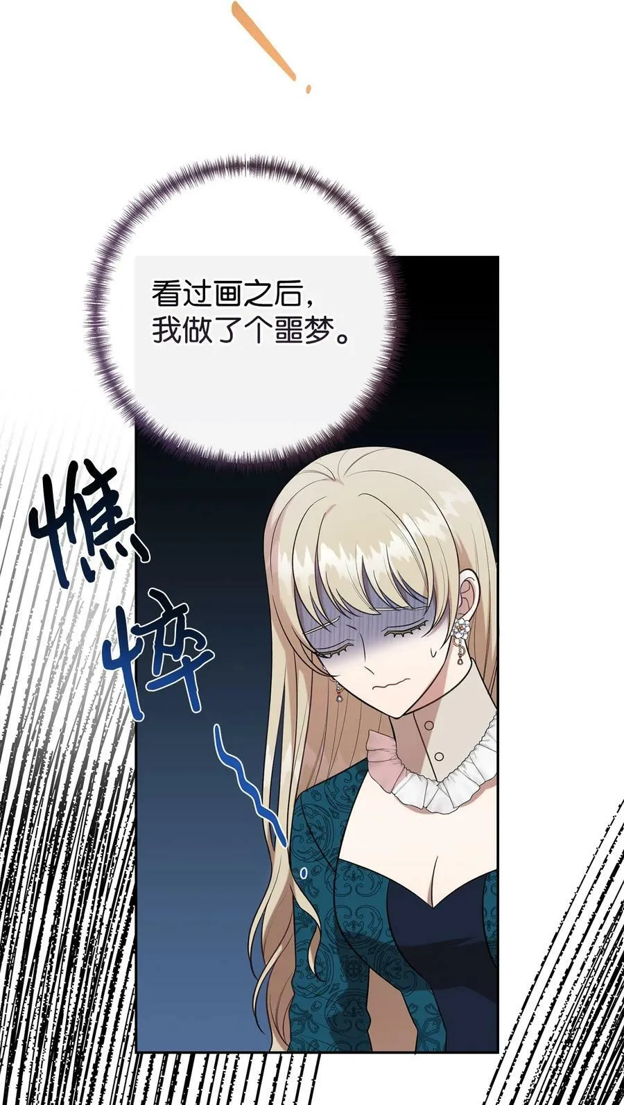 090 慈善竞拍2