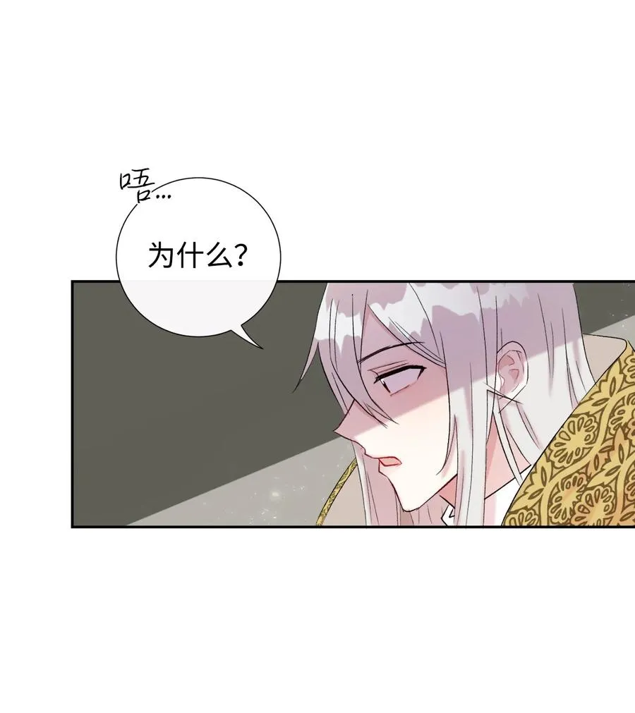 020 教皇的蛊惑40