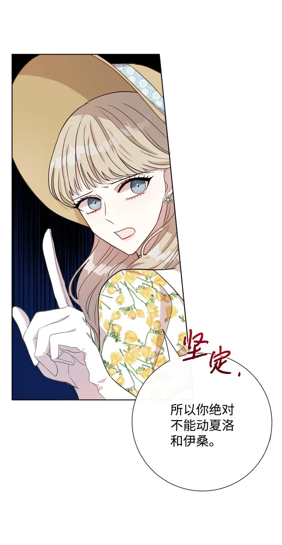 030 奇怪的吸引力20