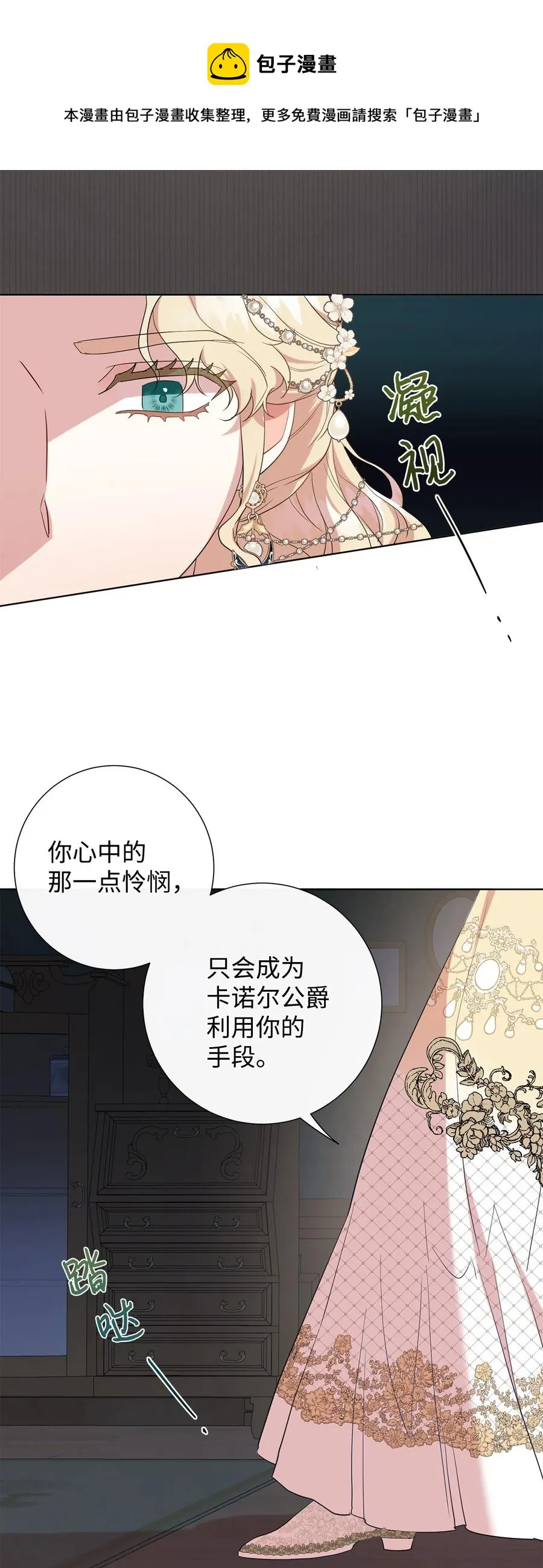 056 你死我活68