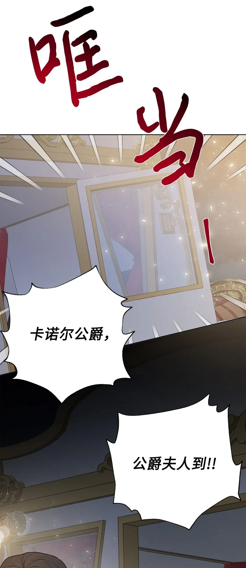 070 拒绝联手68