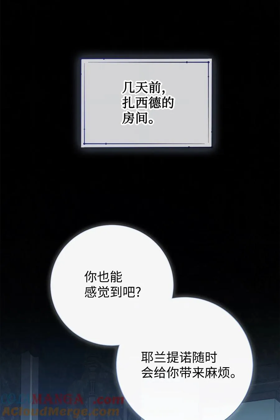 123 消失的扎西德6