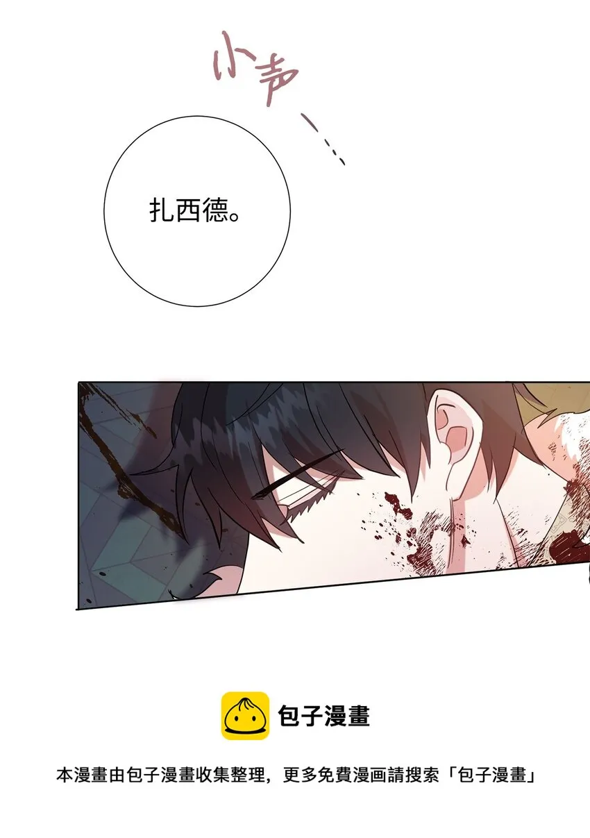 059 表露真心56