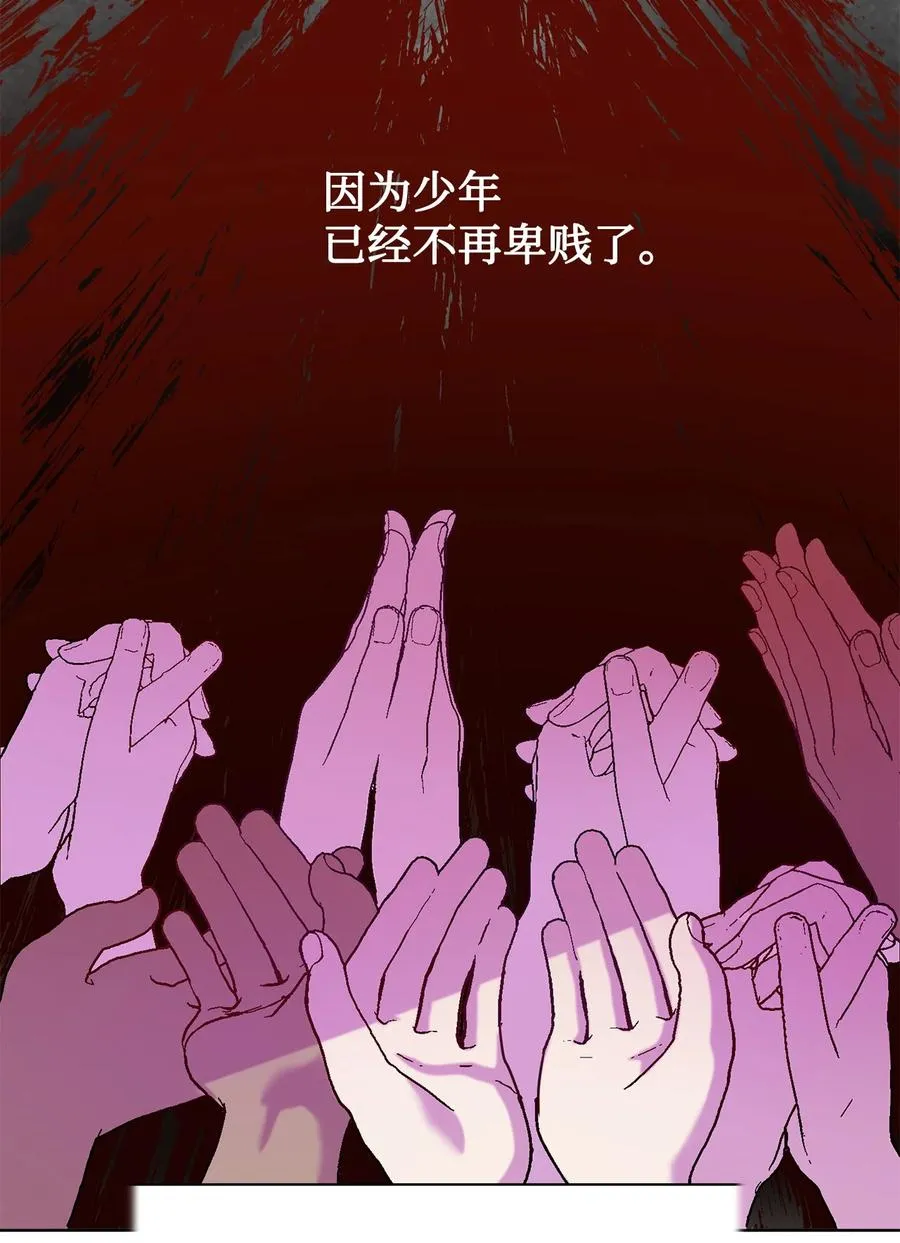 048 与生俱来的恶16