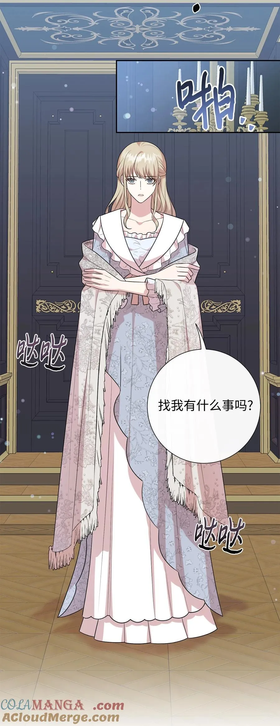 098 答应我69