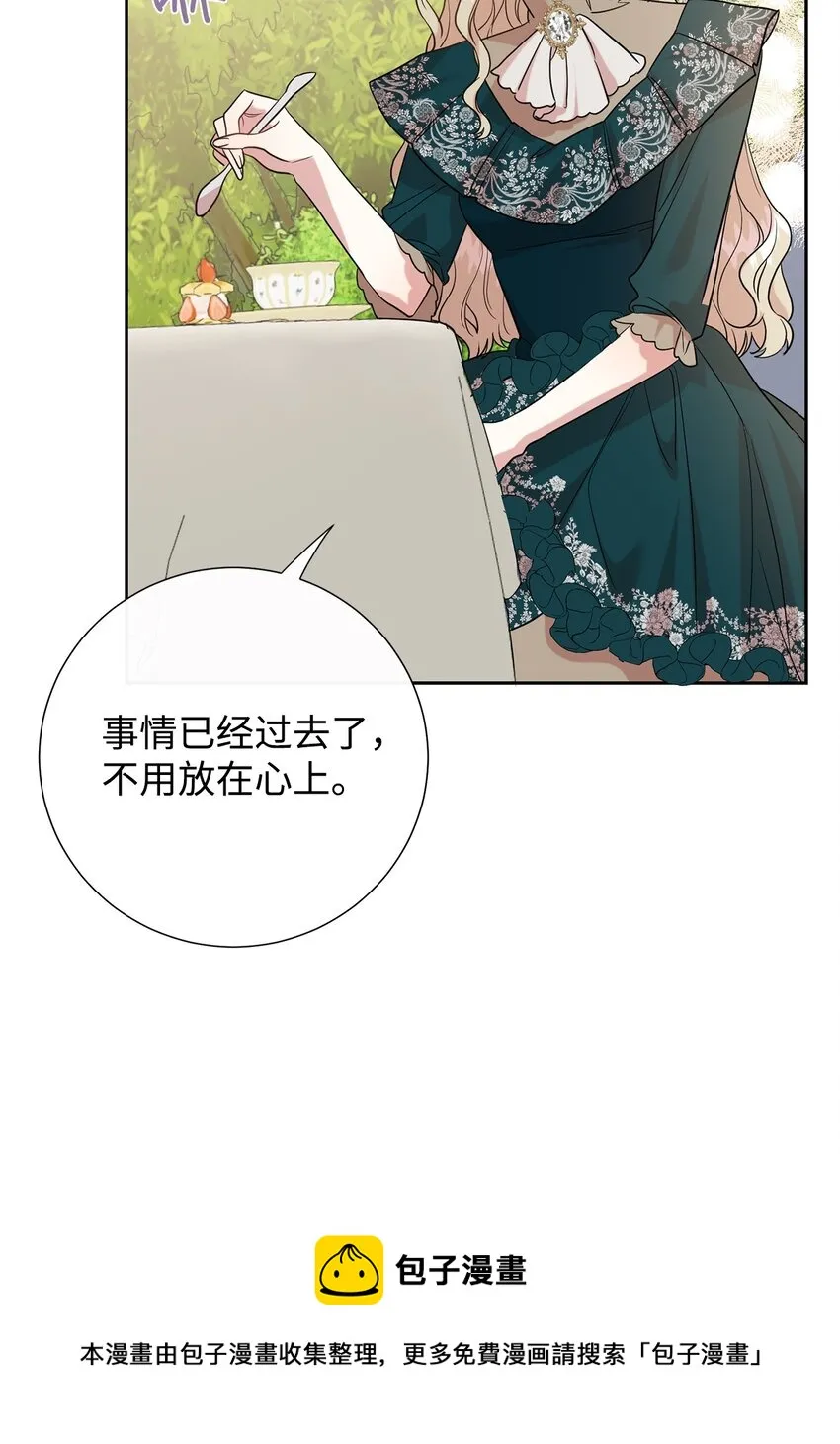 061 成为我的耳目56