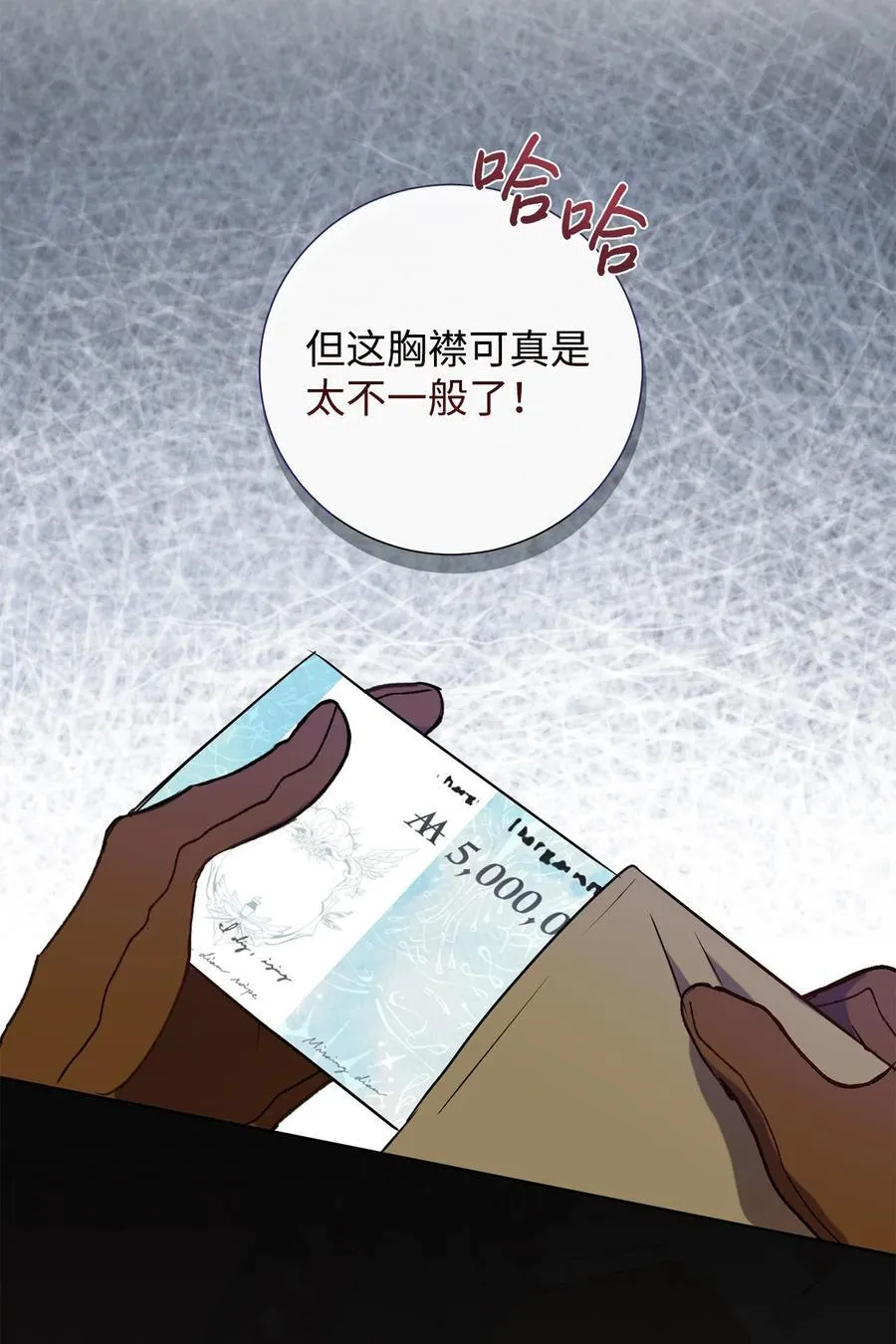 106 夫人她，跑了31