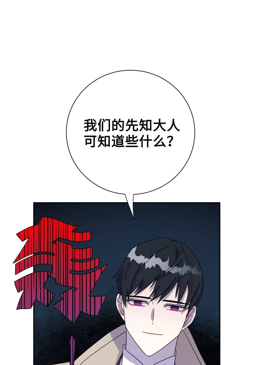 025 大地魔法师8