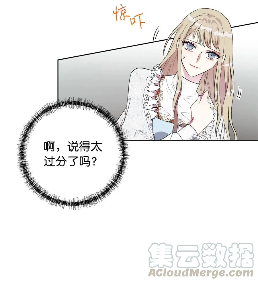 010 你是净化剂吧？12