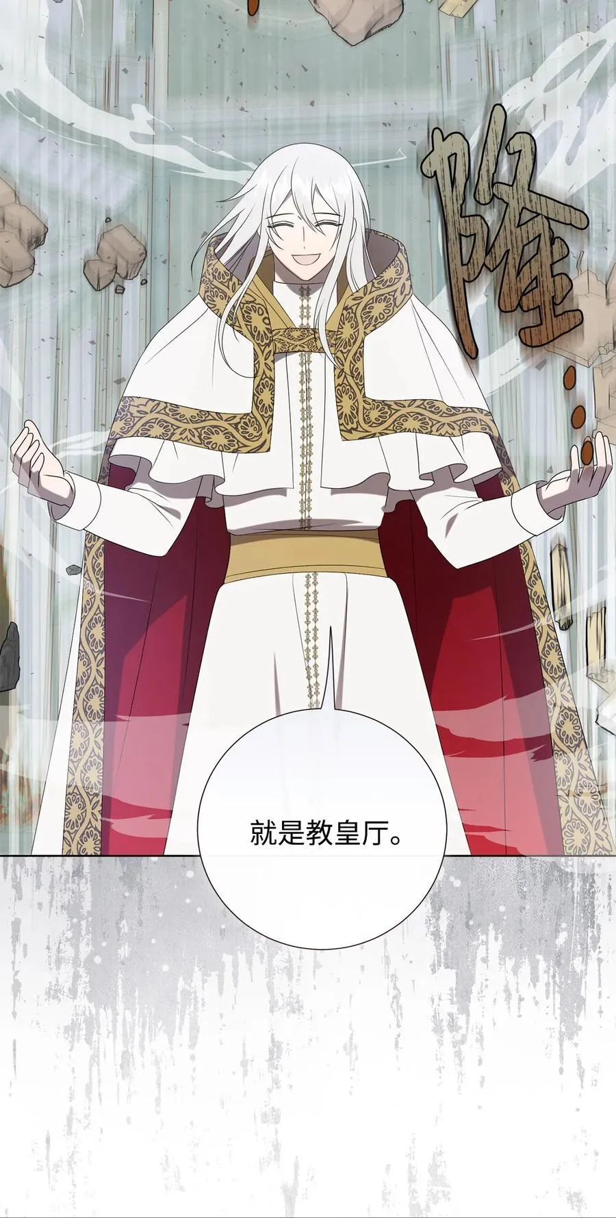 126 祭品28