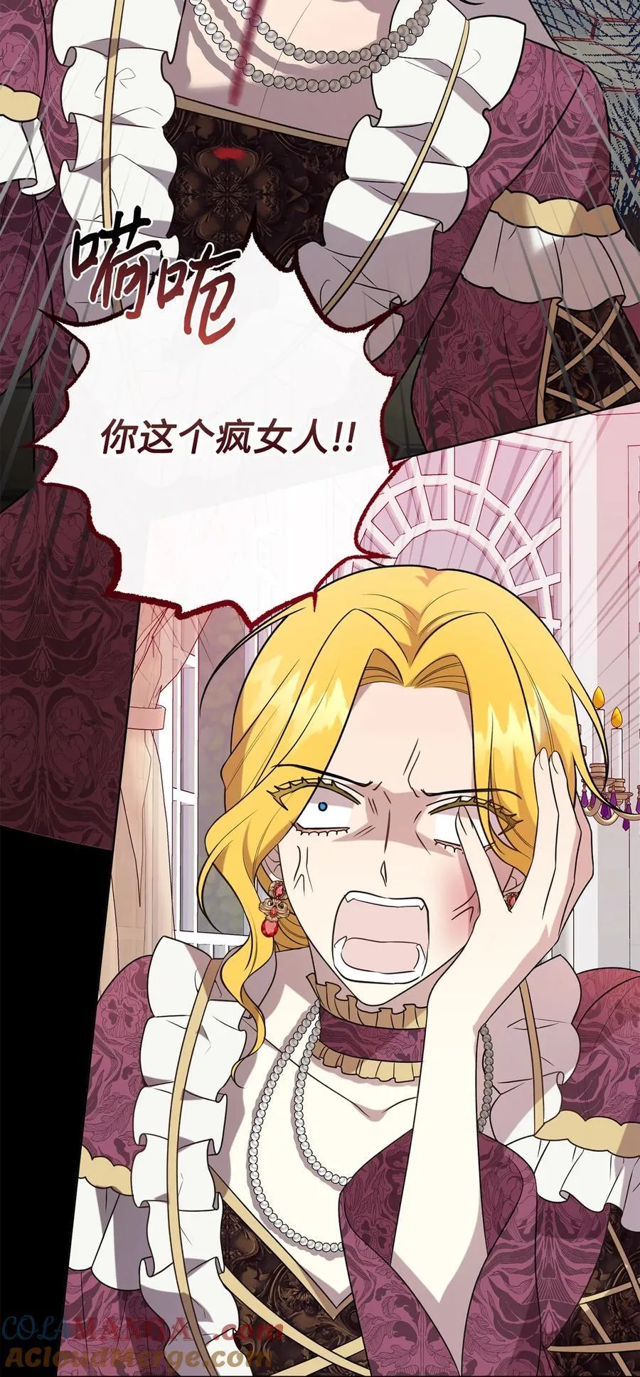 101 坠入爱河的男人36