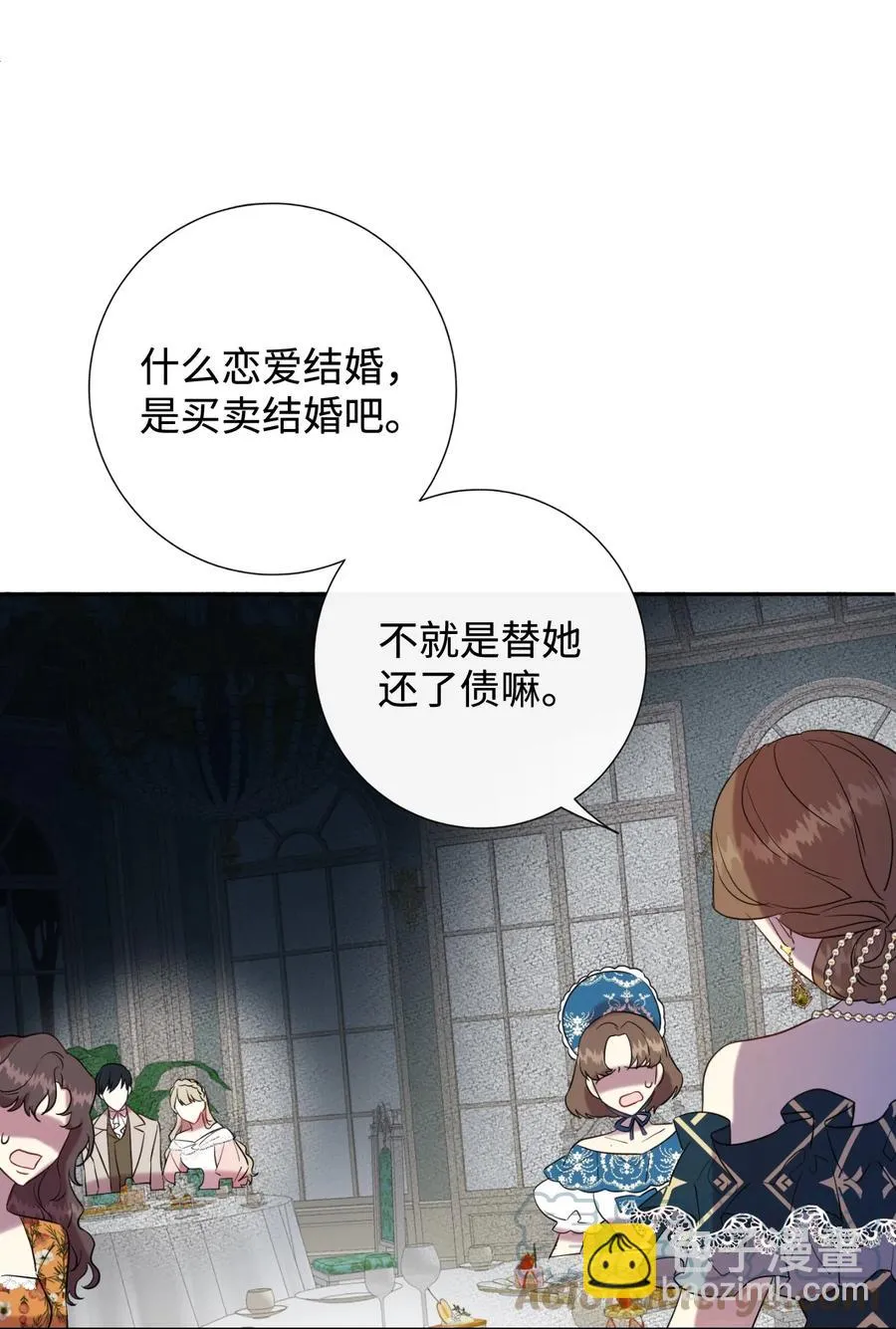 040 染血的社交30