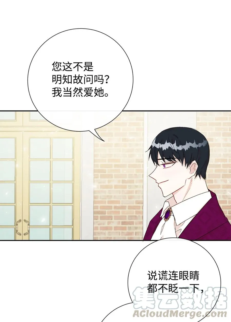 024 皇女的复仇21