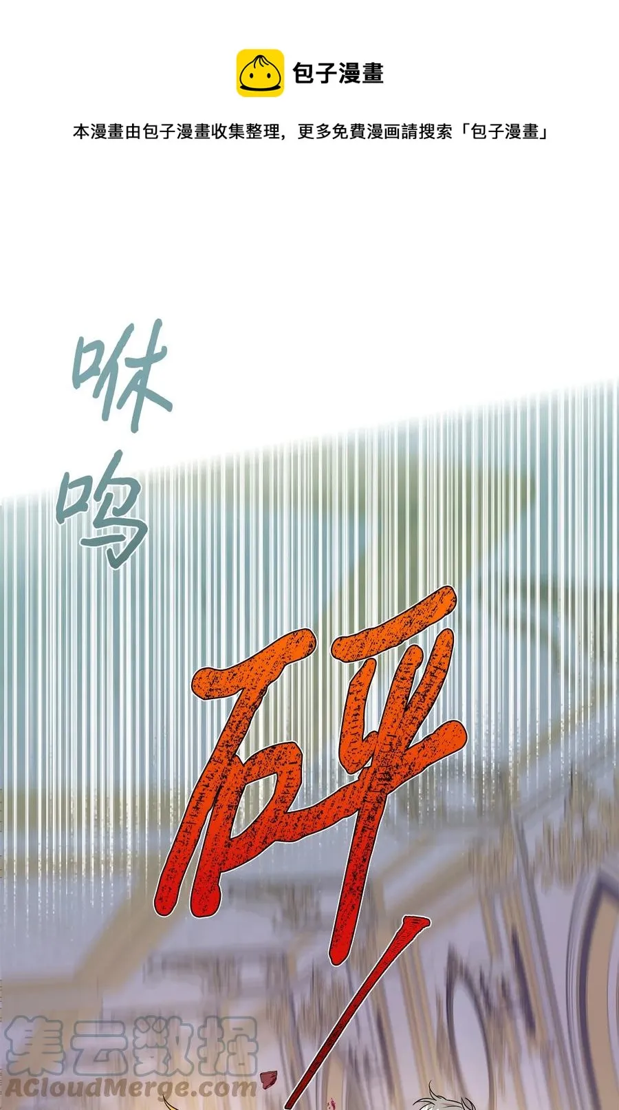 057 扎西德危险？48
