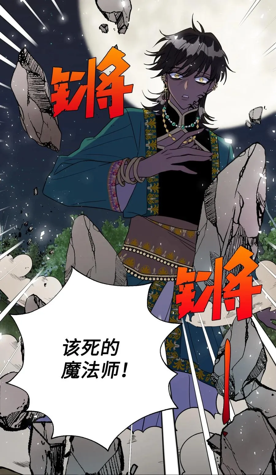 026 我好奇怪7