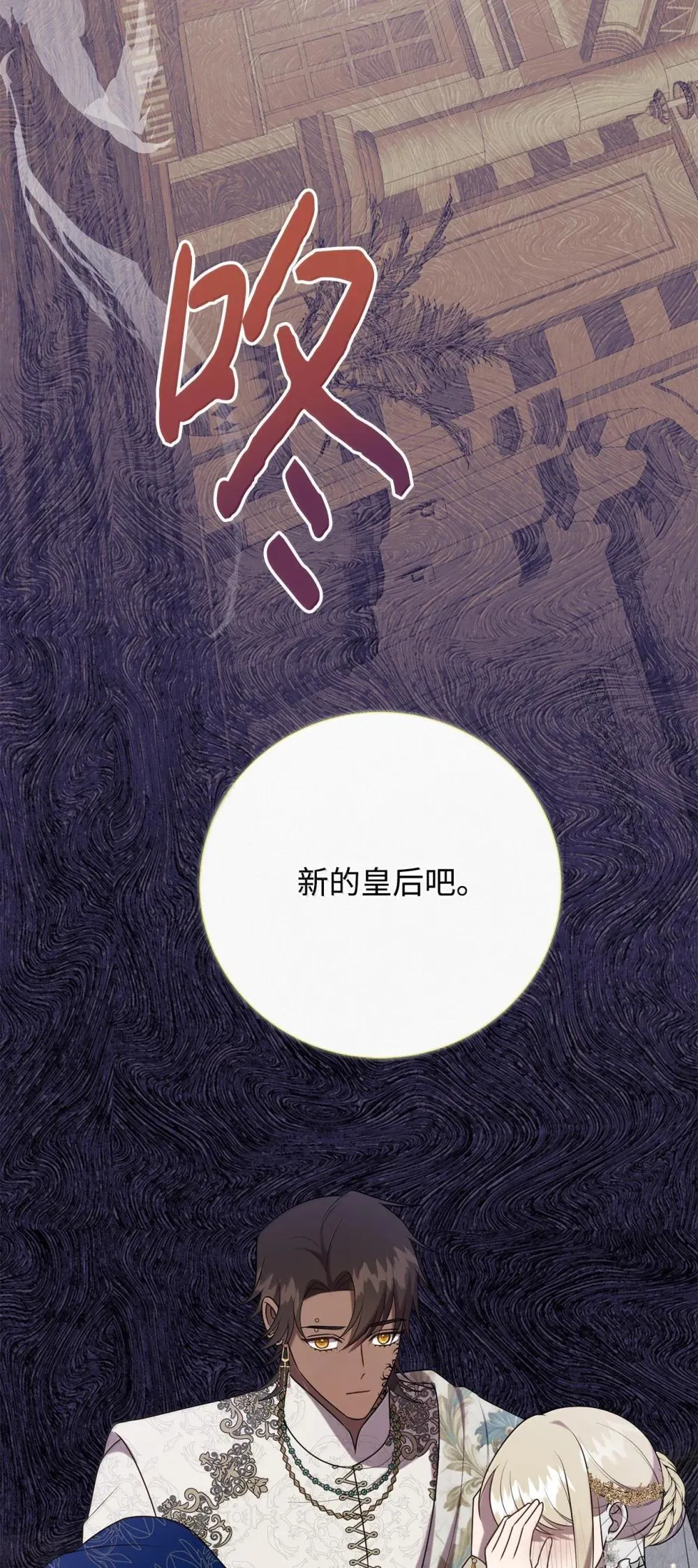 117 出席宴会76