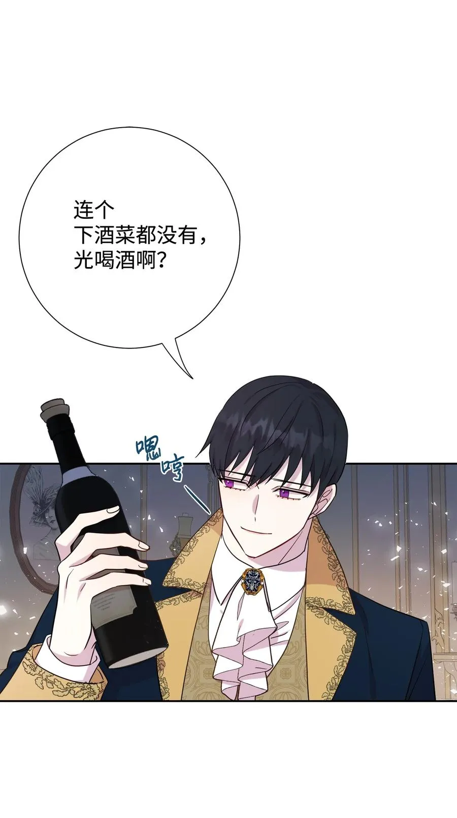 036 您爱夫人吗10