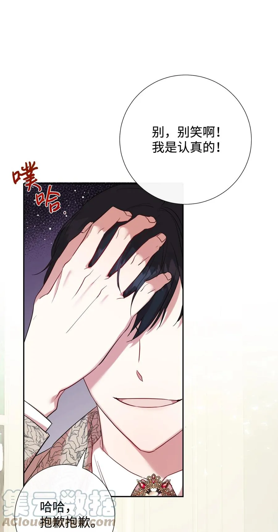 041 下雨天的回忆18