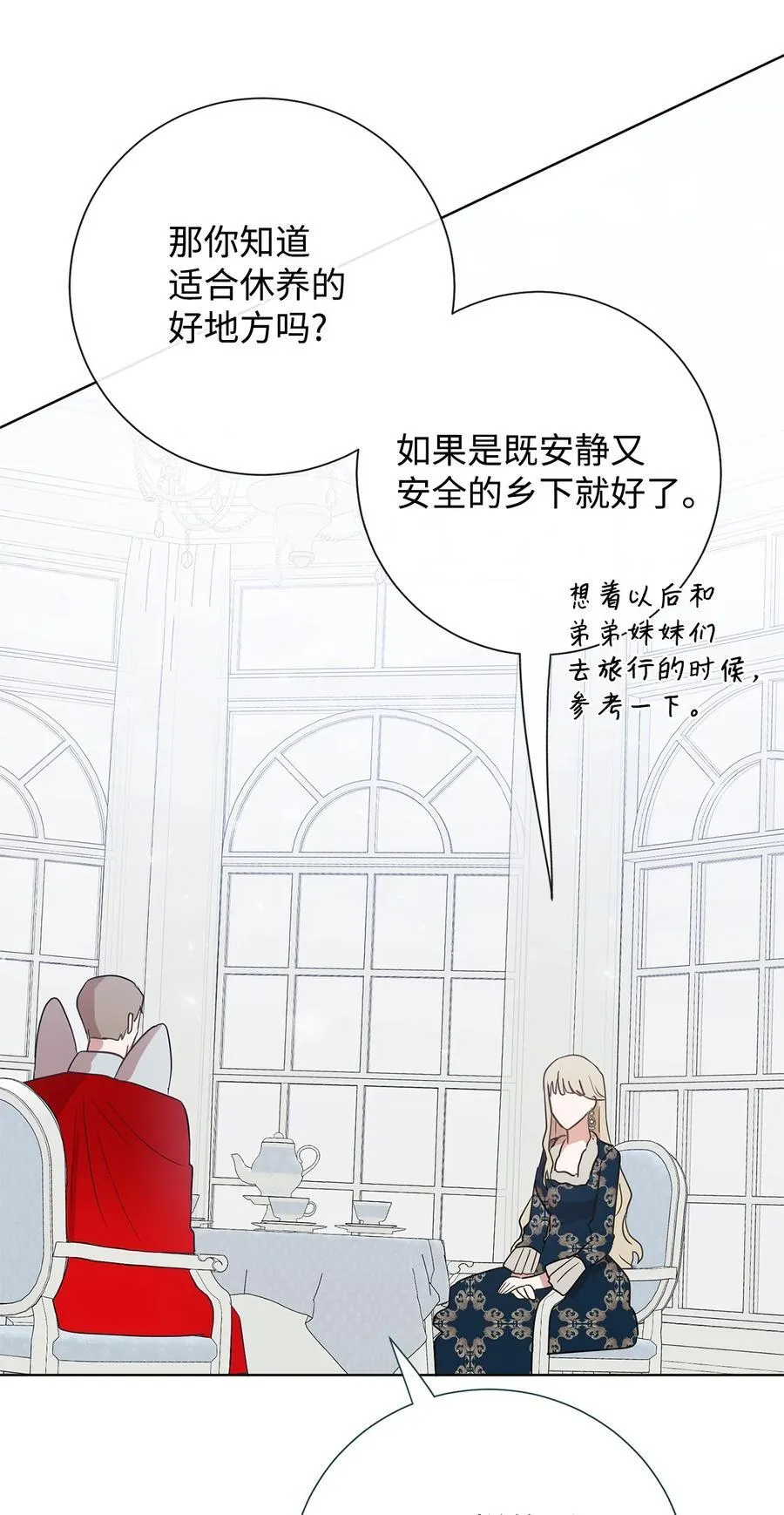 097 忠告38