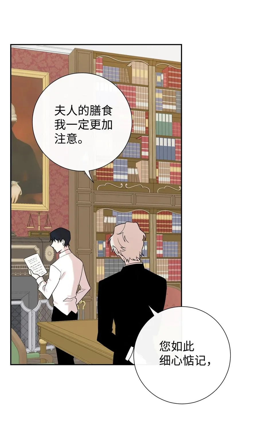 022 新婚之夜50