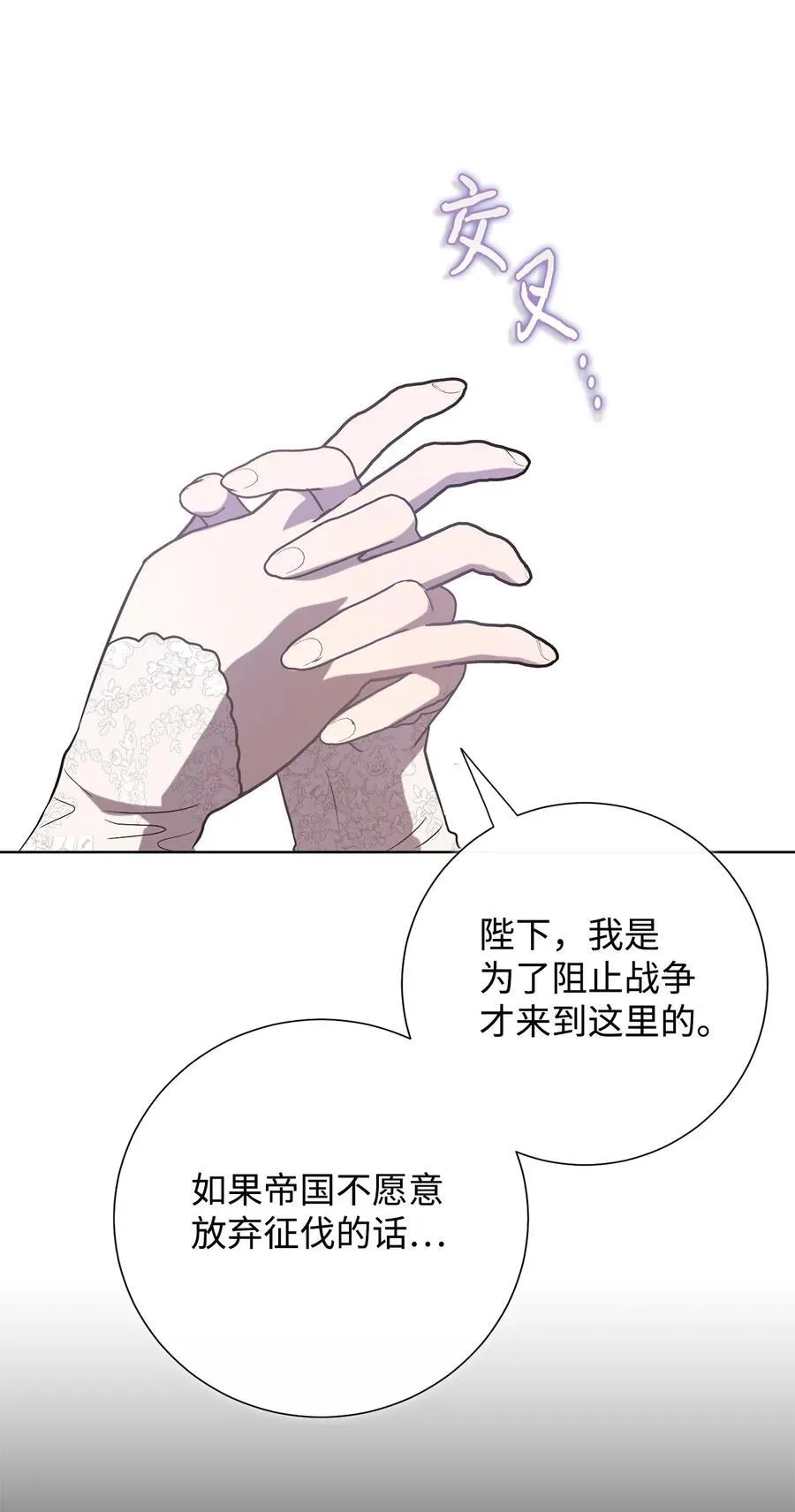 120 退让61