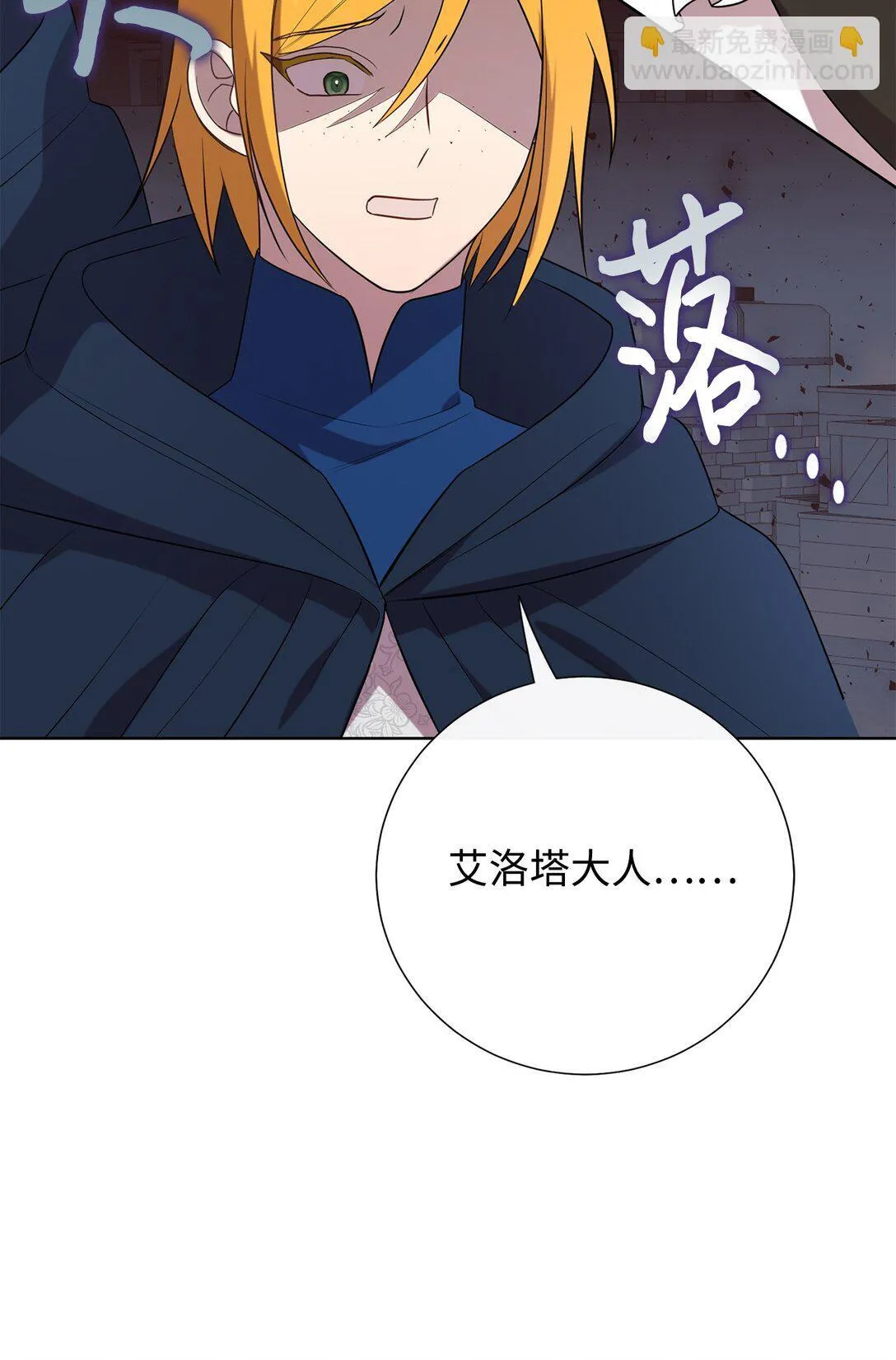 114 重逢18