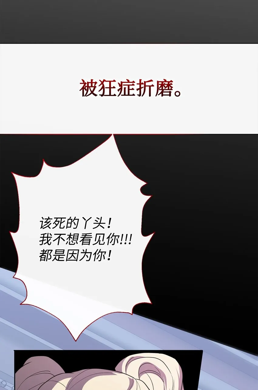 078 悲剧的开始53