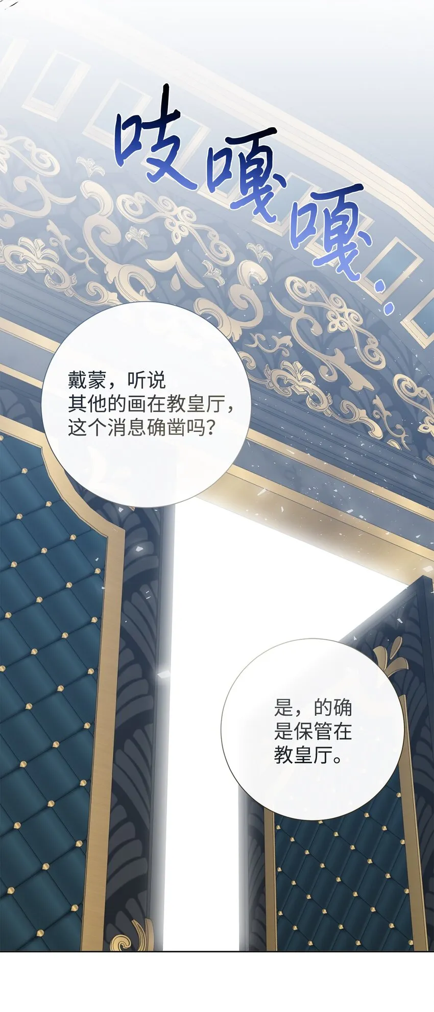 089 转世68