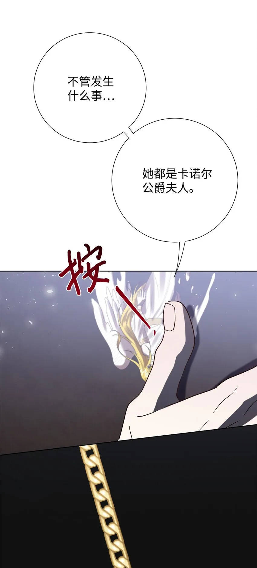 089 转世60
