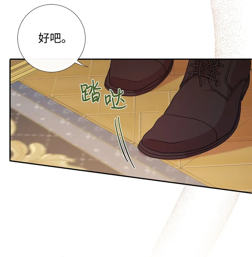 060 我对你做了什么45