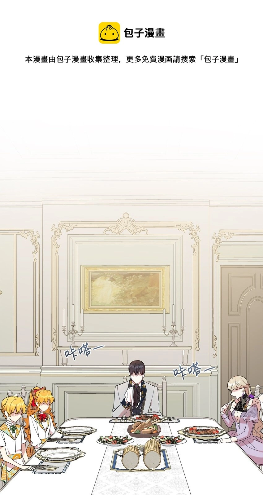 062 风之魔法师0