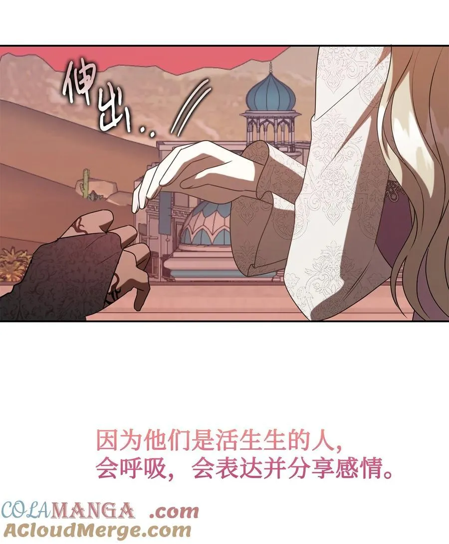 124 希尔坎的过去63