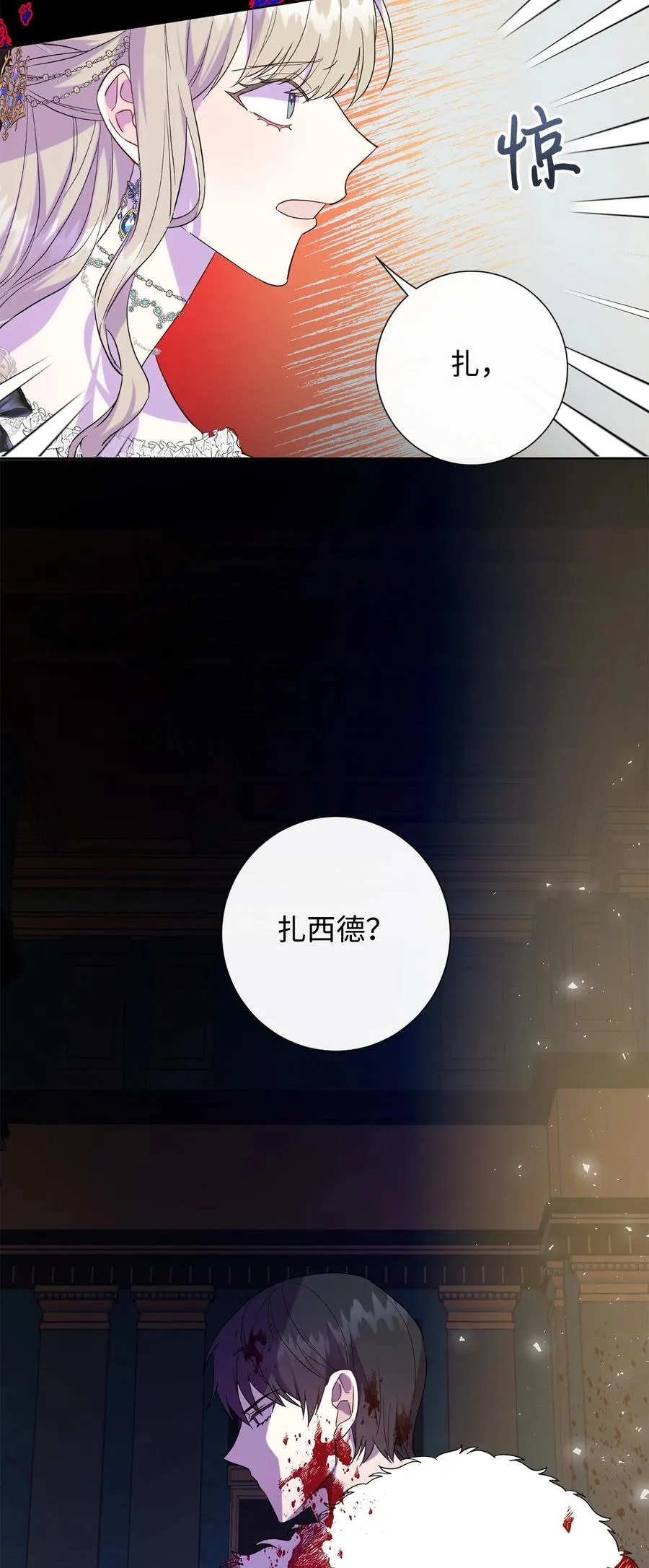 058 失控59