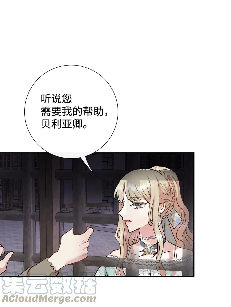 046 被埋葬的过去36