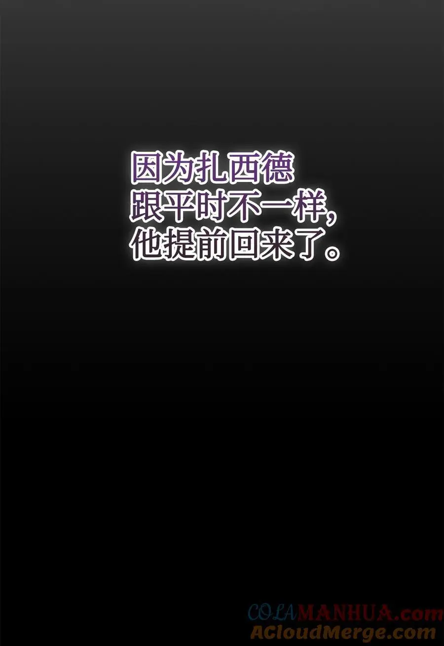095 皇女的身份78