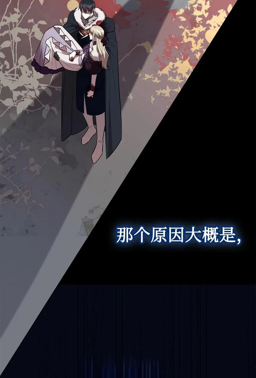103 放过我弟弟妹妹52