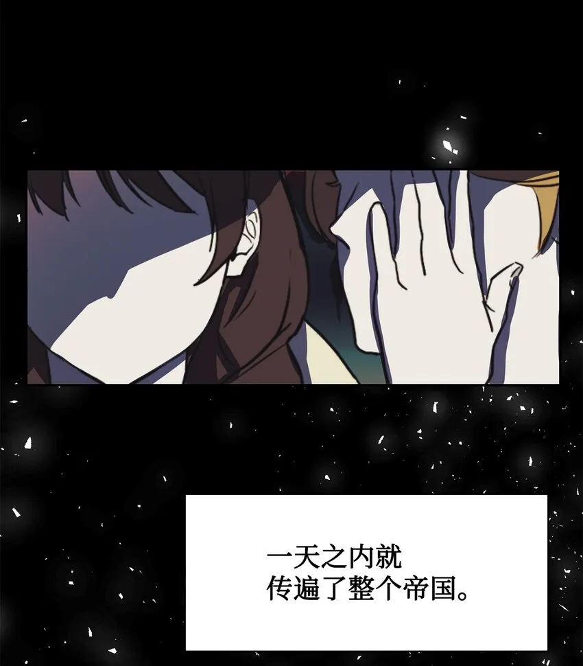 074 决斗开始54