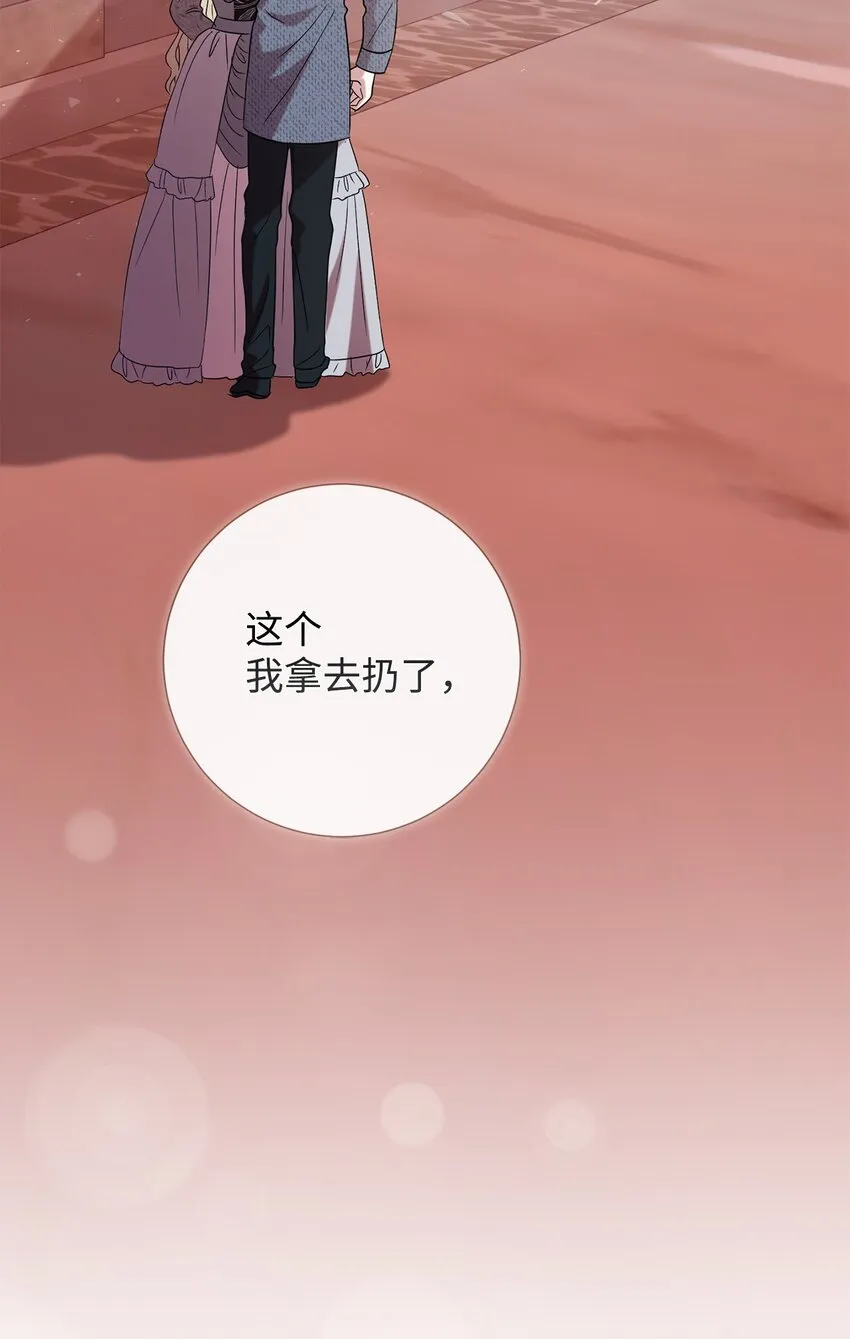 083 未来的危险事件13