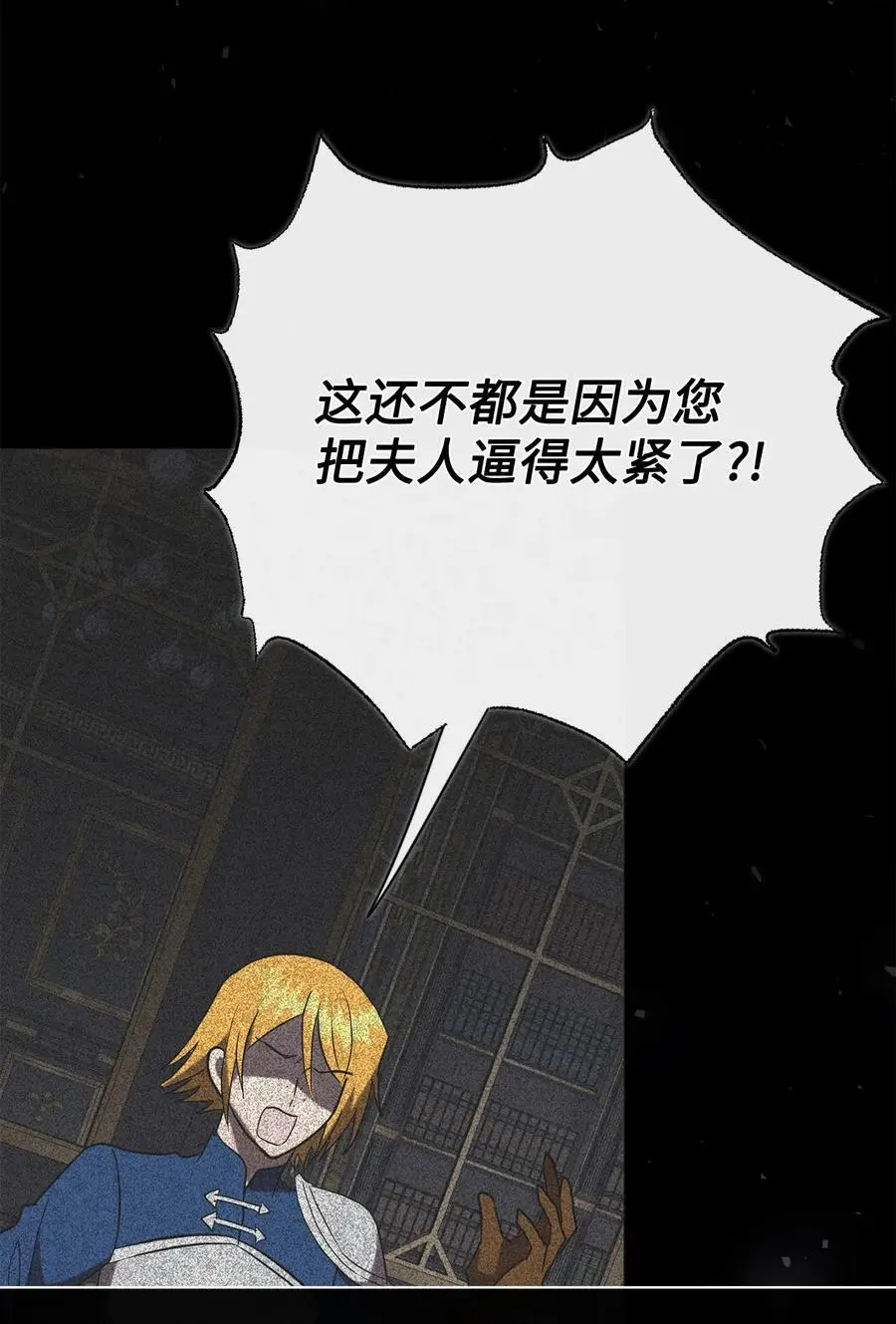 094 毁灭他16