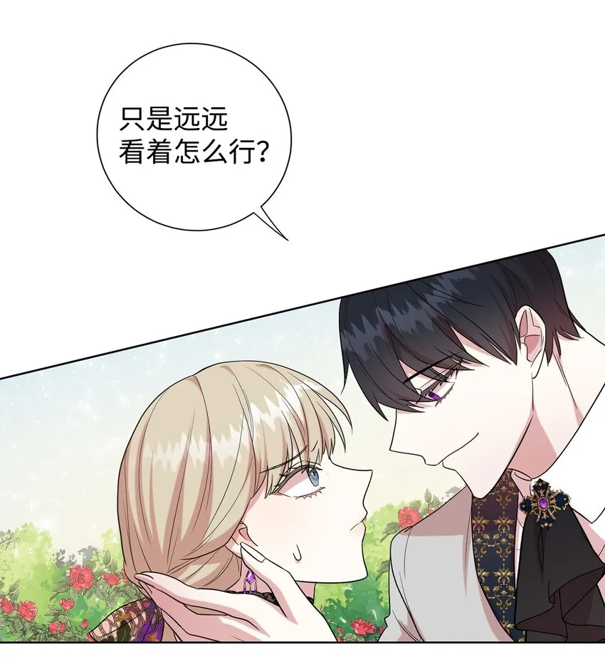 062 风之魔法师50