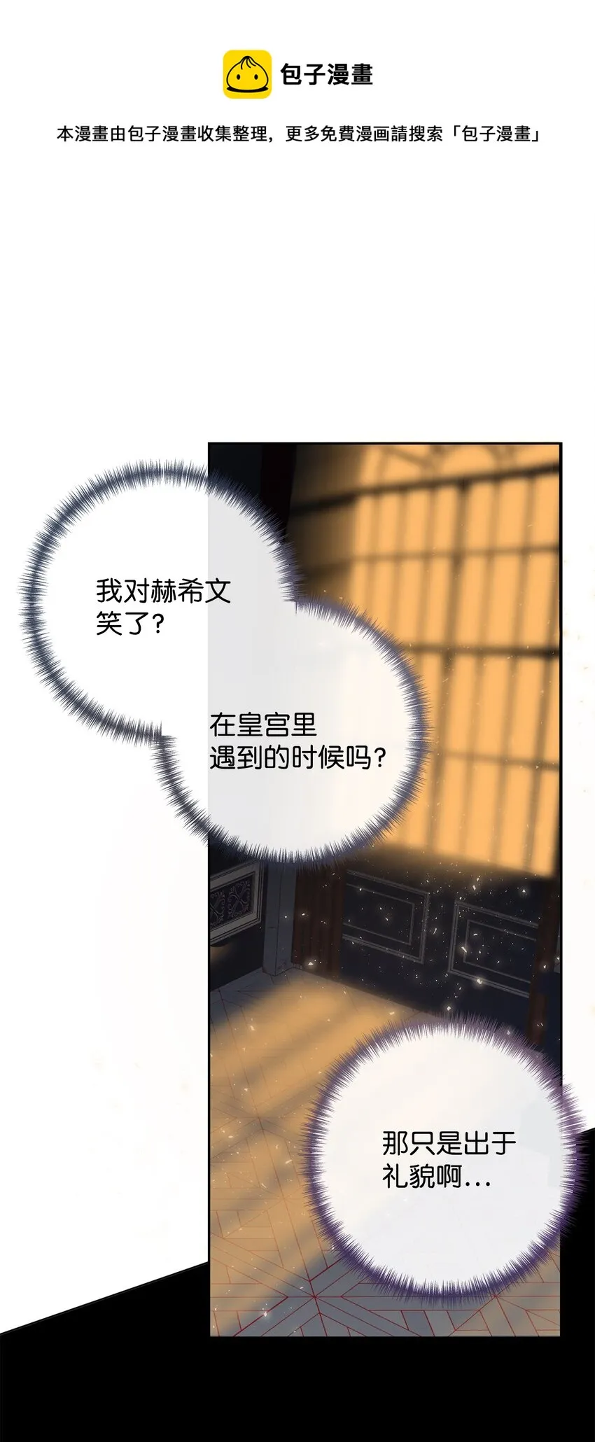 059 表露真心40