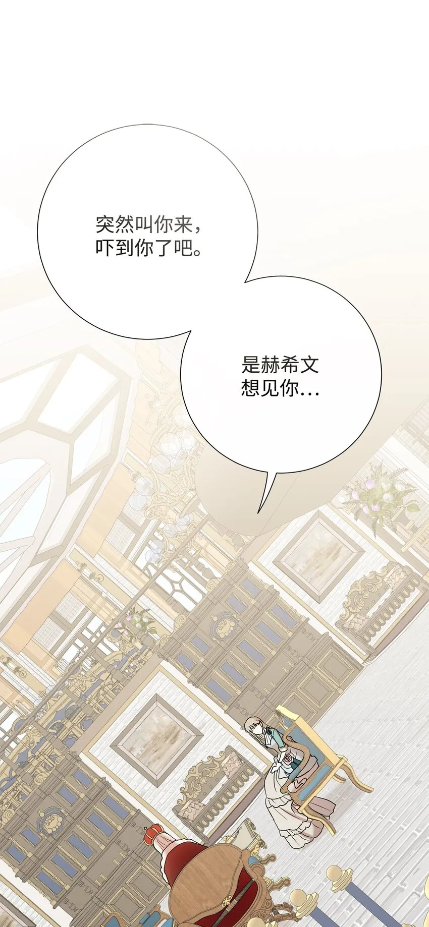 079 利用皇帝28