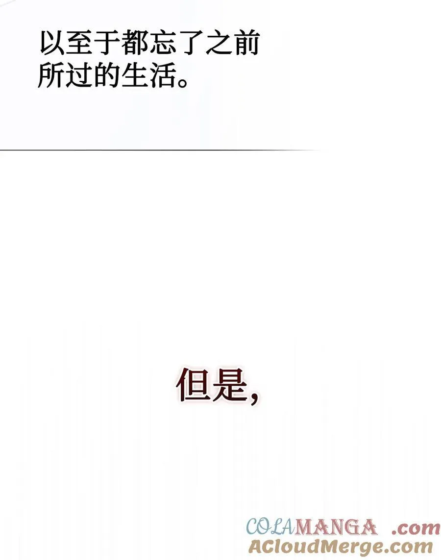 109 原罪51