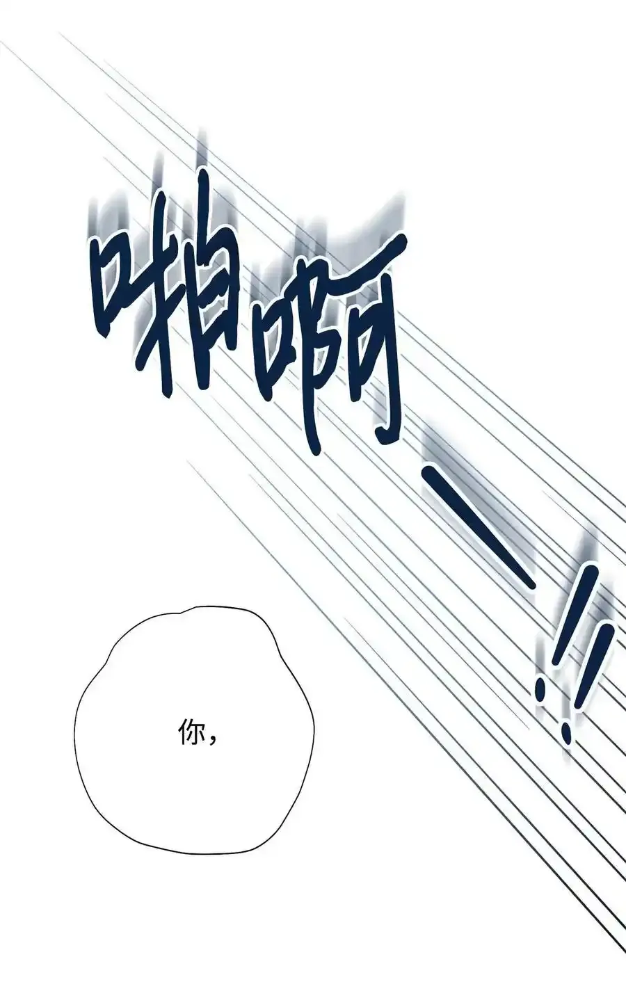 096 杀了我38