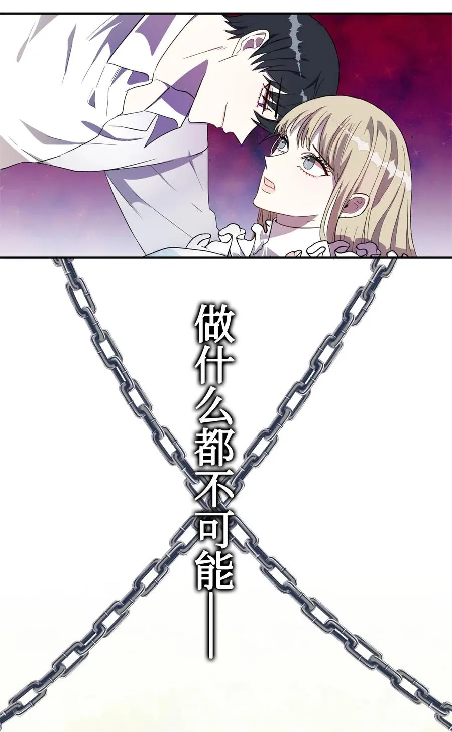 010 你是净化剂吧？5