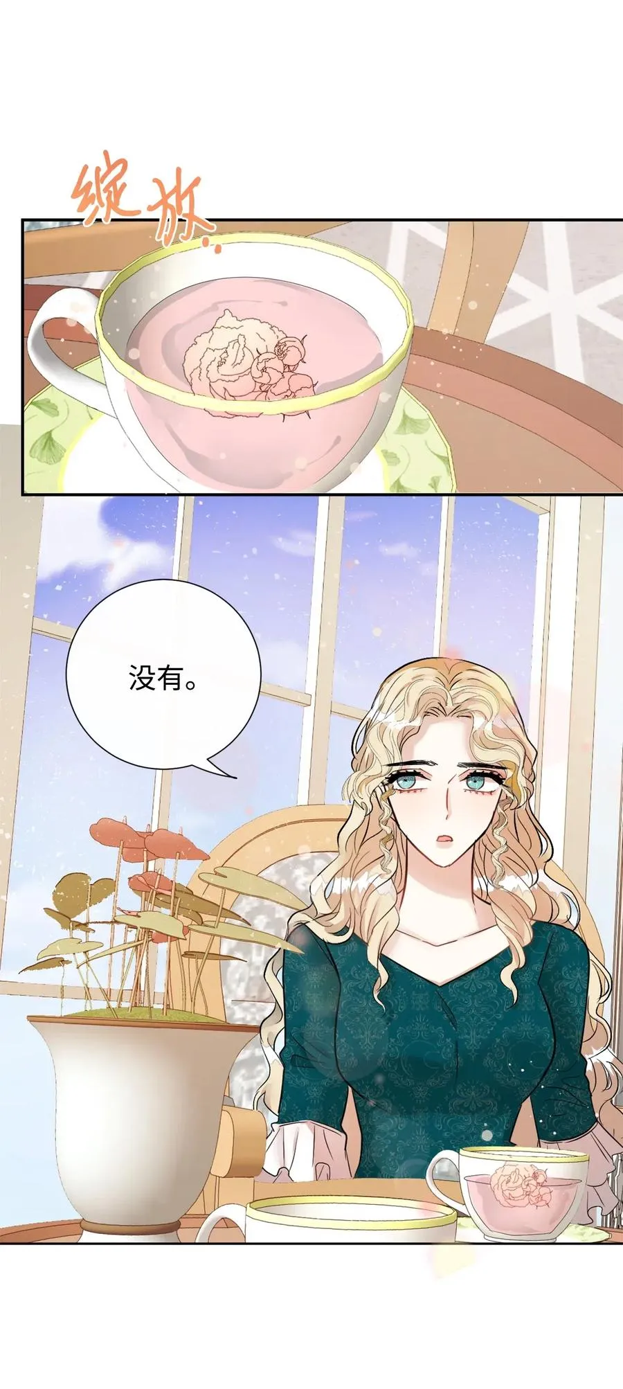 015 皇女的警告26